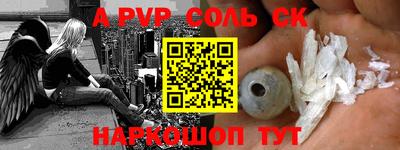 мефедрон VHQ Комсомольск-на-Амуре