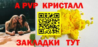 спайс Конаково