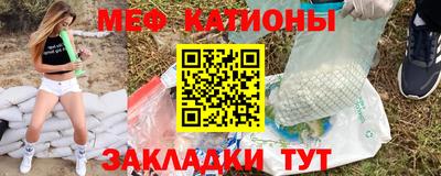 мефедрон VHQ Комсомольск-на-Амуре