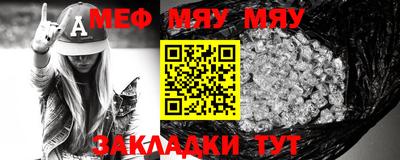 мефедрон VHQ Комсомольск-на-Амуре