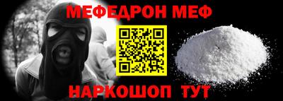спайс Конаково