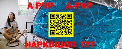 мефедрон VHQ Комсомольск-на-Амуре