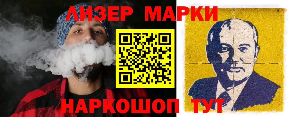 Лсд 25 экстази кислота  МЕГА сайт  Буйнакск  Вход с VPN 