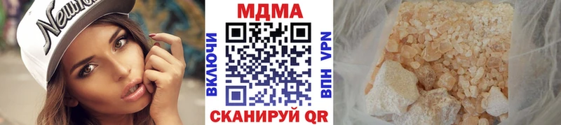 MDMA VHQ Буйнакск