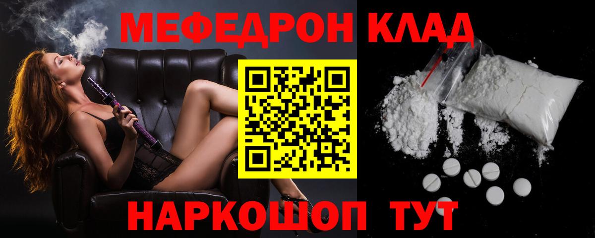 МЕФ Буйнакск