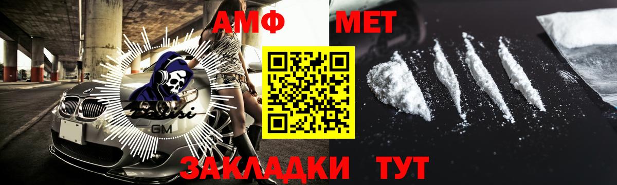 Буйнакск  МЕТАМФЕТАМИН кристалл  МЕТАМФЕТАМИН кристалл  Вход с VPN 