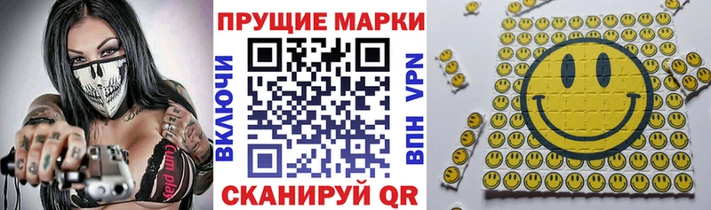 Марки N-bome 1,8мг  Буйнакск 