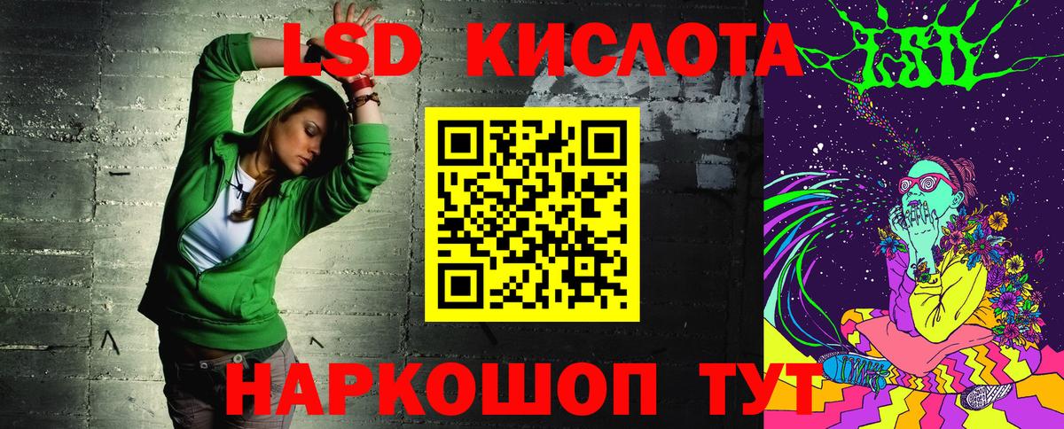 Марки NBOMe  Вход с VPN  Буйнакск  Марки 25I-NBOMe 1,5мг 