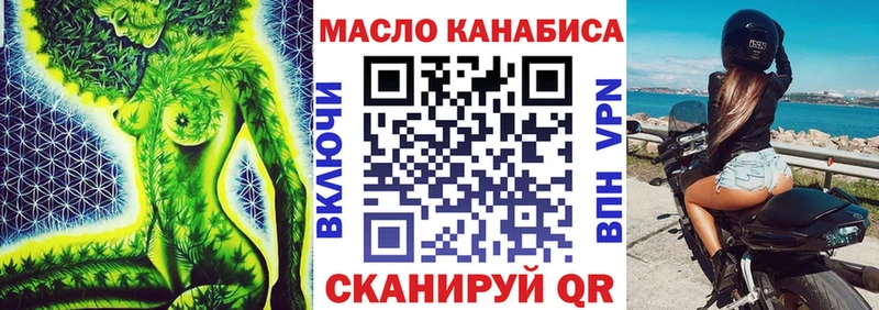Дистиллят ТГК вейп Буйнакск